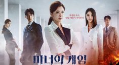 7 Drama Korea 2025 Yang Wajib Ditonton