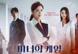 7 Drama Korea 2025 Yang Wajib Ditonton